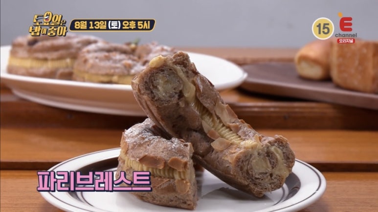 카페브레스트 이미지