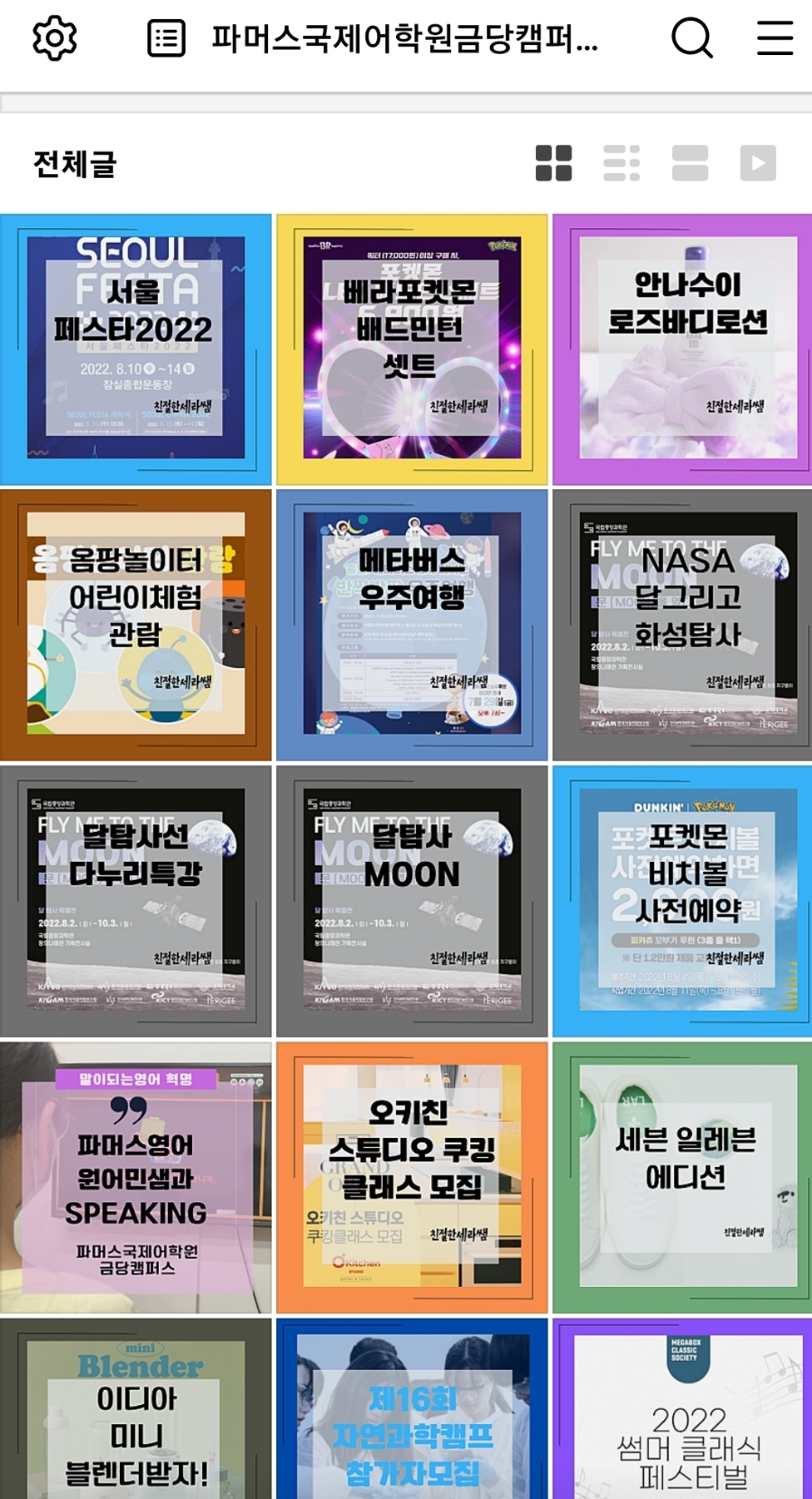 K브레인교육 이미지