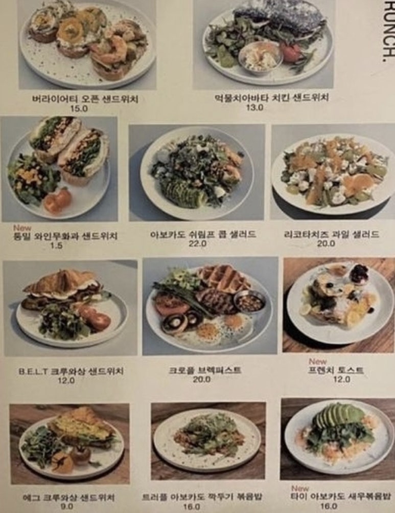 르레브leReve 이미지