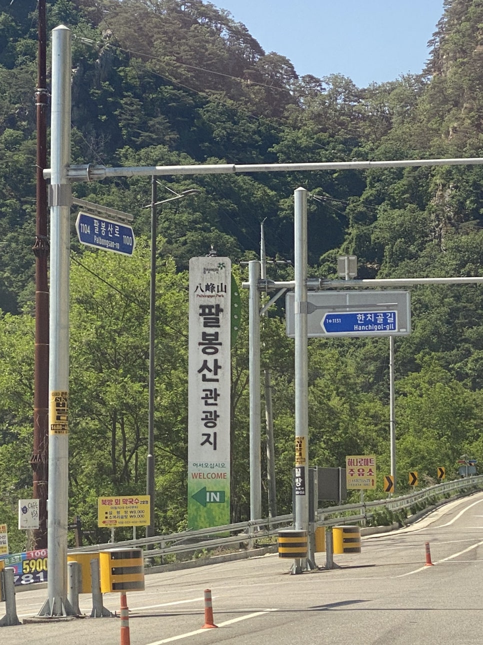 남산농협 광판지점 이미지