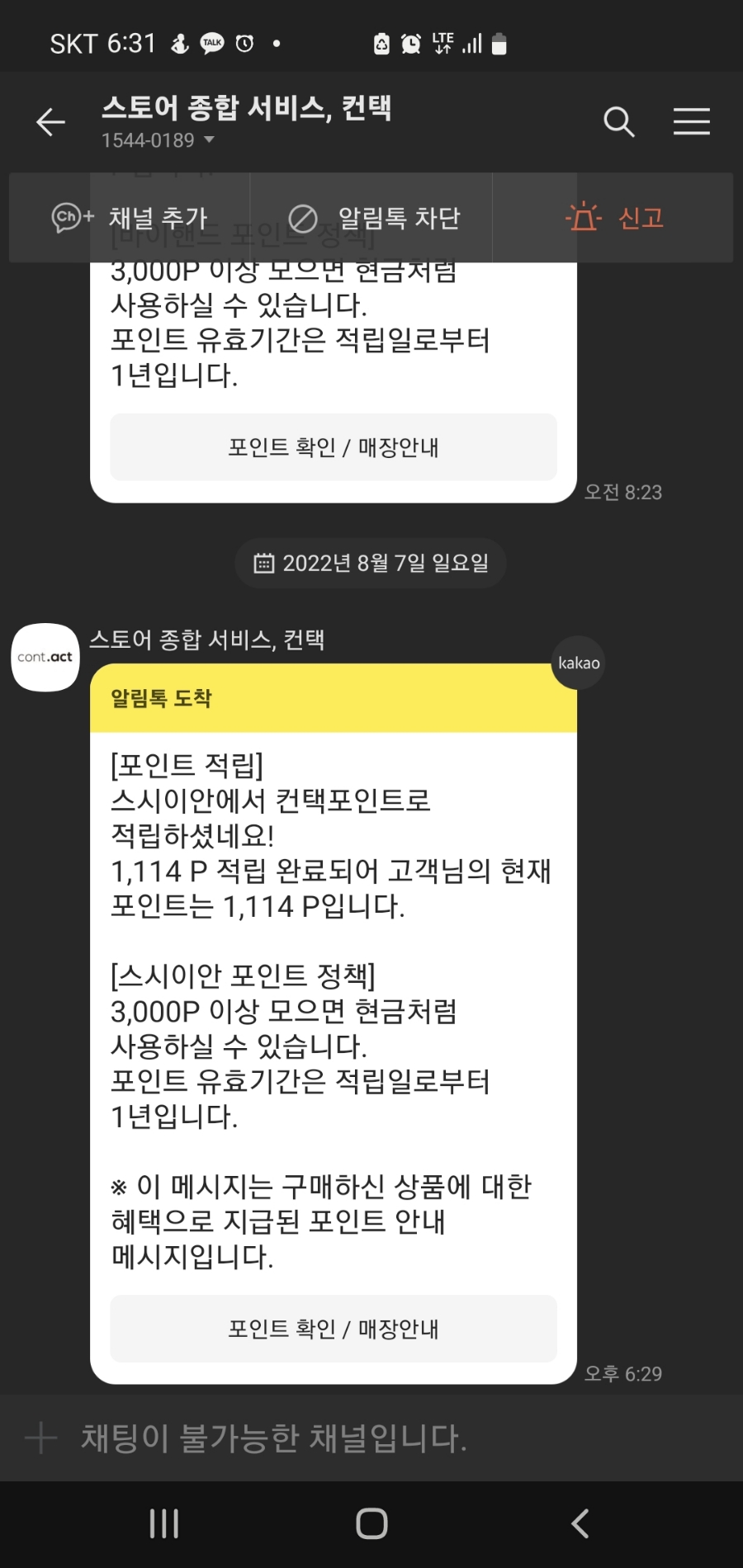 스시이안 이미지