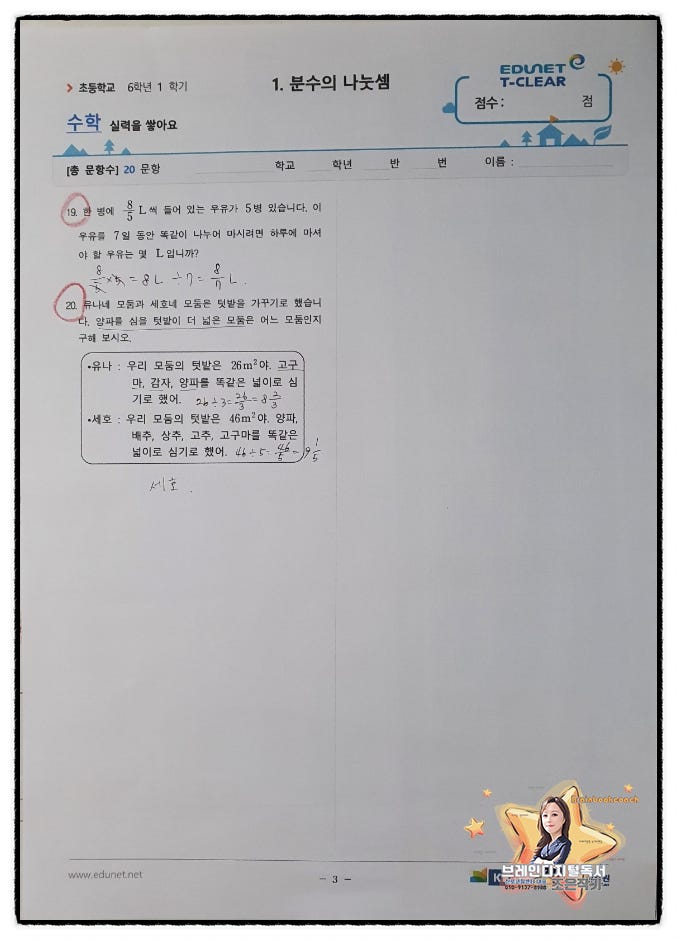 조은분수 이미지