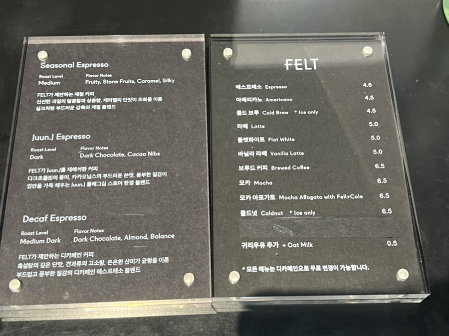 펠트 도산공원점 이미지