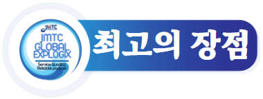 (주)엠티씨 이미지
