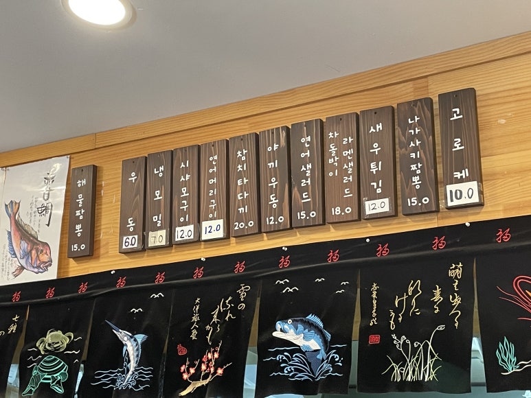 스시오지상 이미지