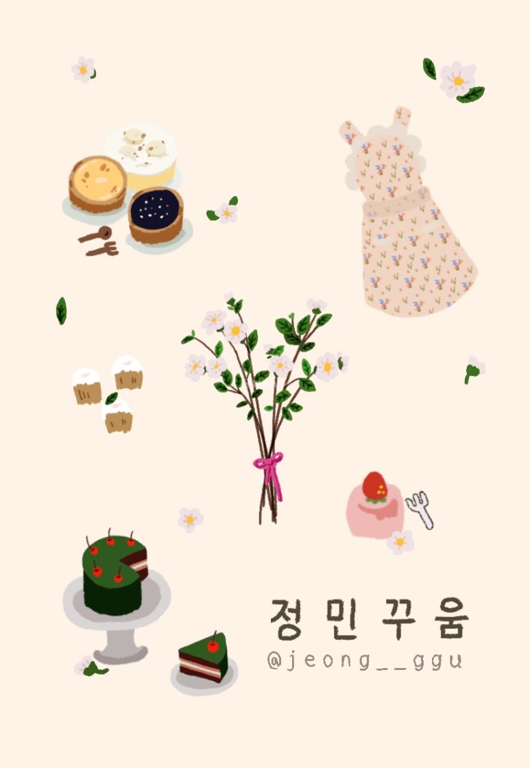 정민꾸움 이미지