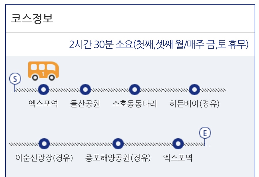 (유)동서관광 이미지