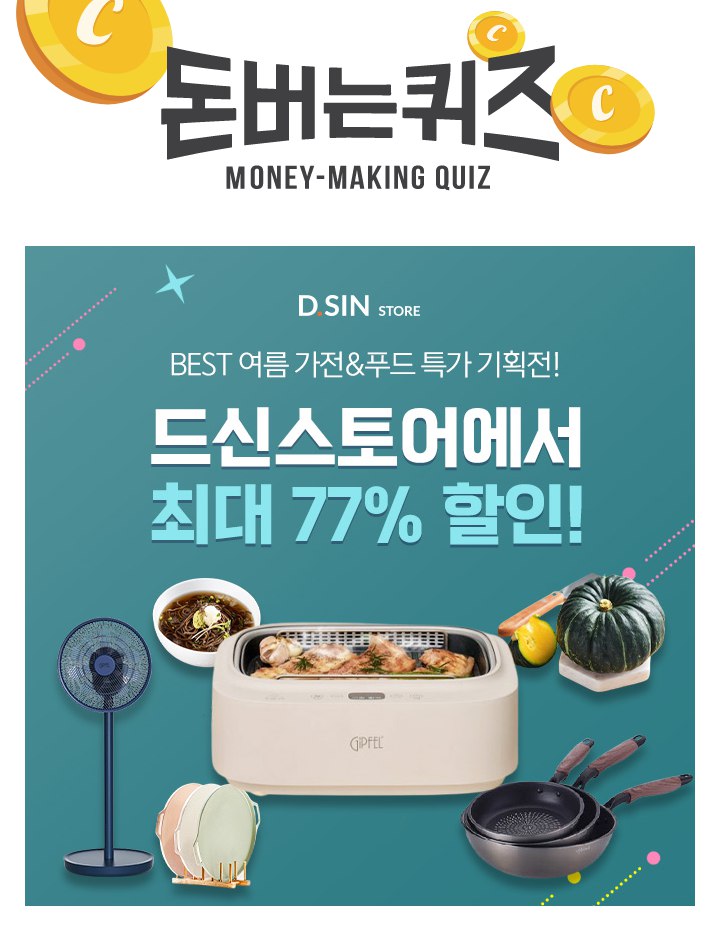 77푸드 이미지
