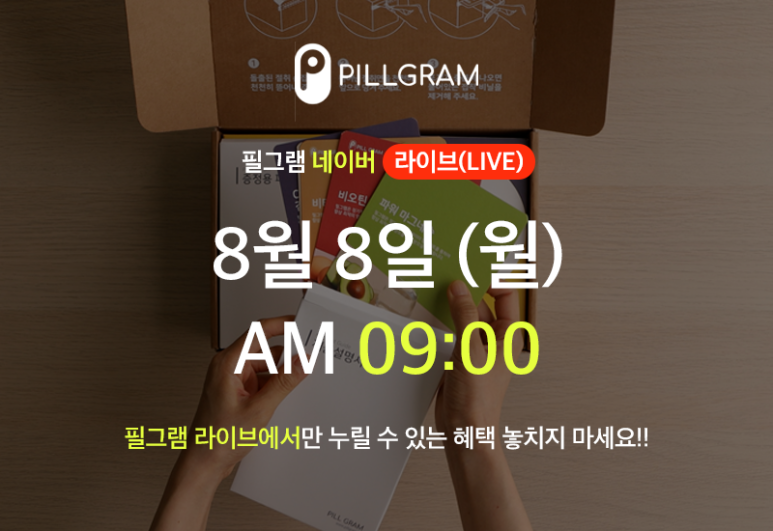 필그램 이미지