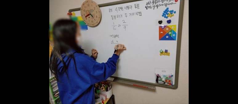 삼현초등학교 이미지