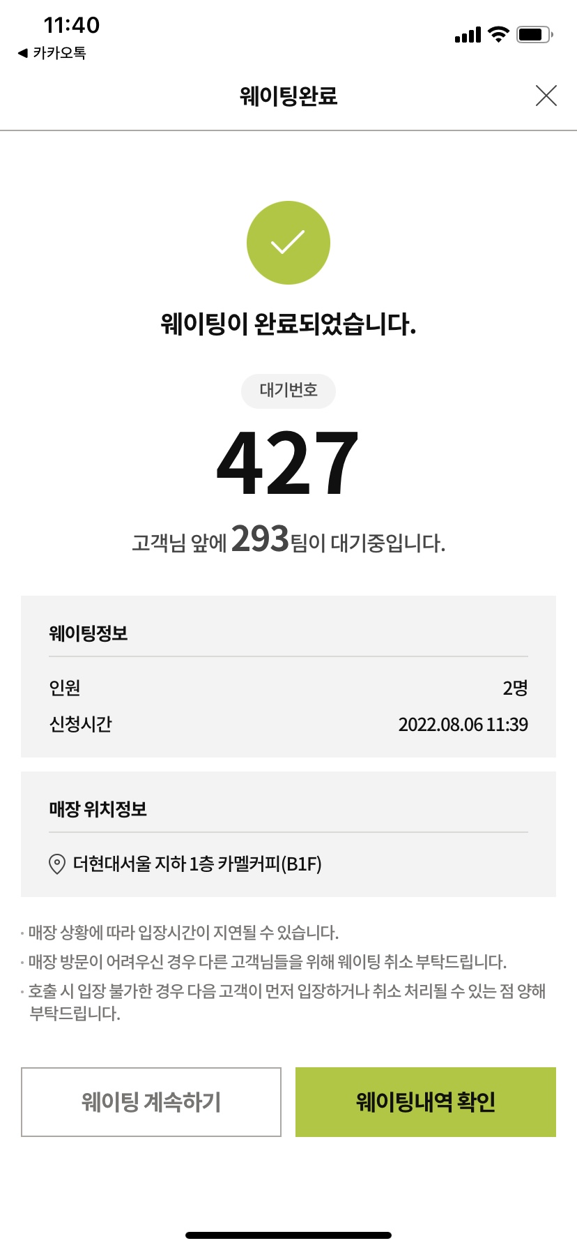 현대카피 이미지