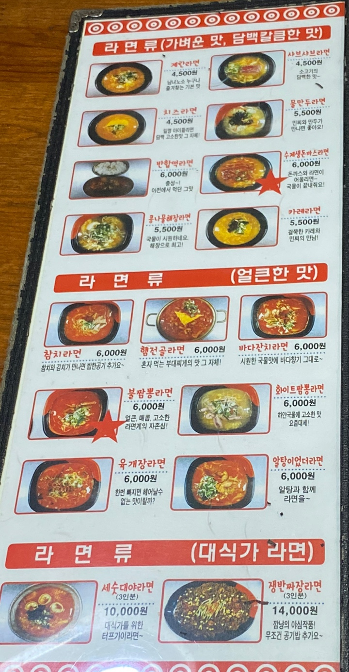 깜냥앤맛좀볼래 이미지