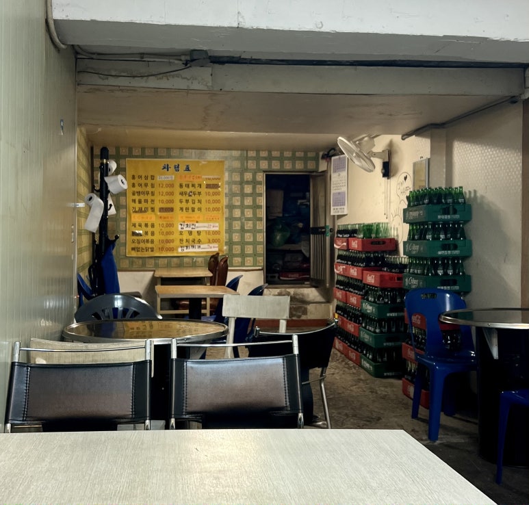 연희식당 이미지