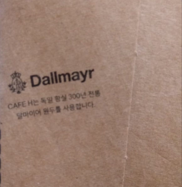 황실까페 이미지