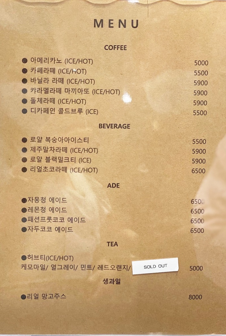 카페더브릿지 이미지