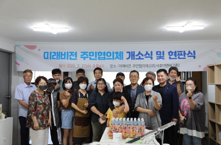 미래이엔씨(주) 이미지