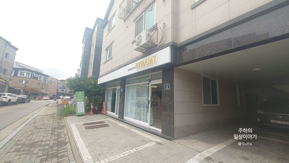 라미공간헤어 이미지