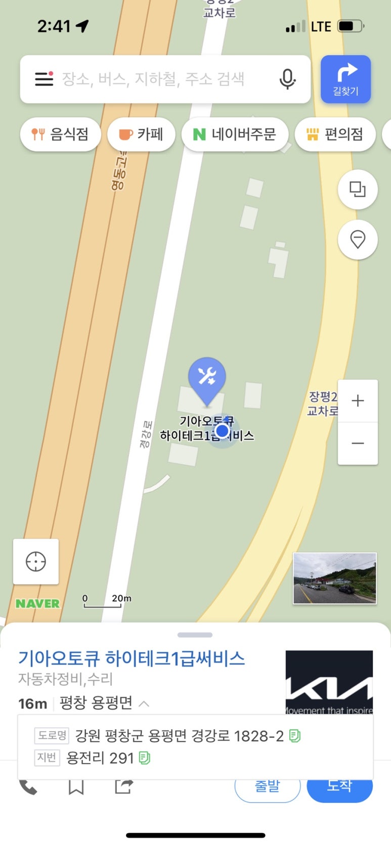 둥지카센타 이미지
