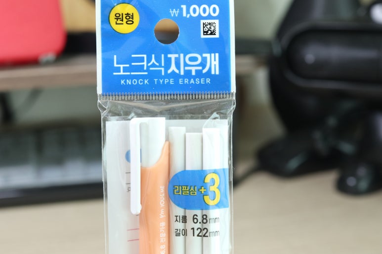 지우통상 이미지
