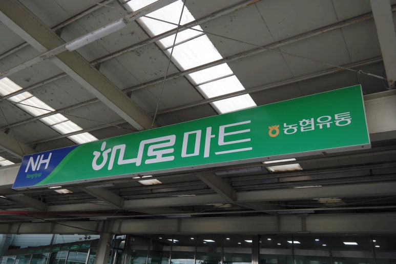 농협베이커리 이미지