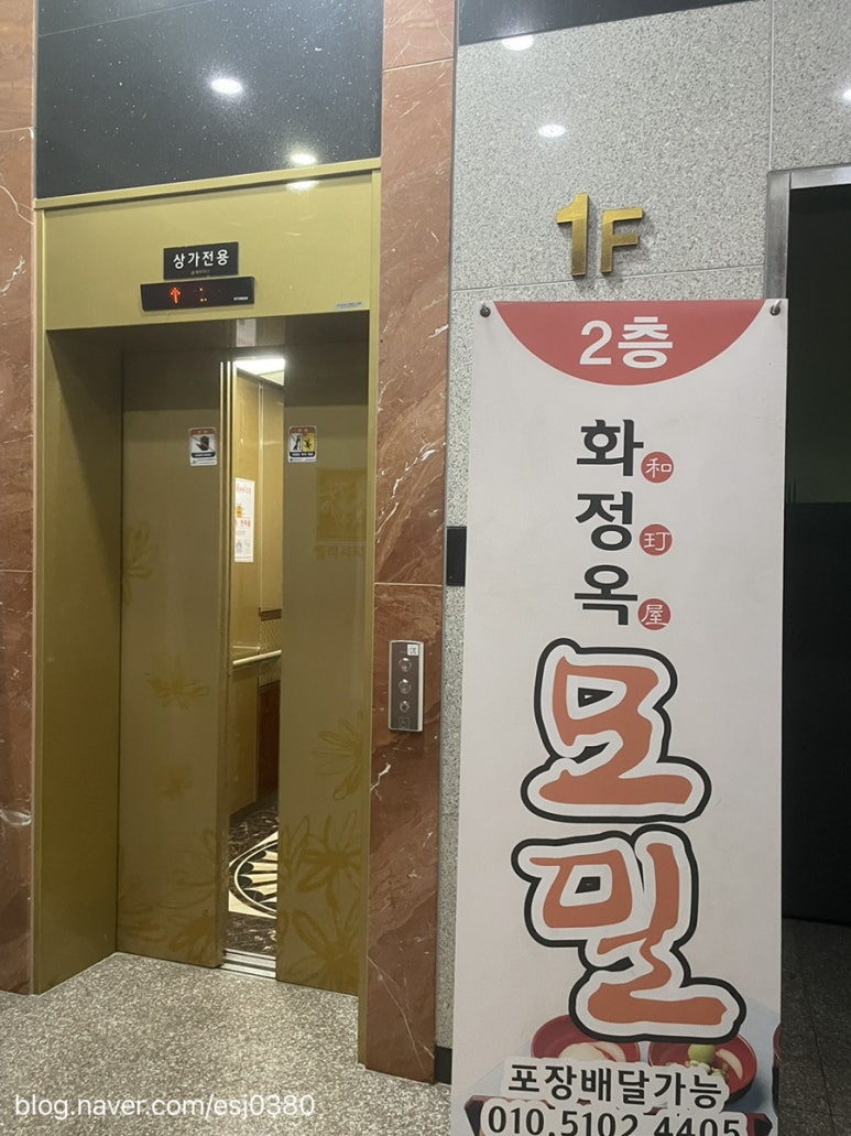 화정옥모밀 이미지