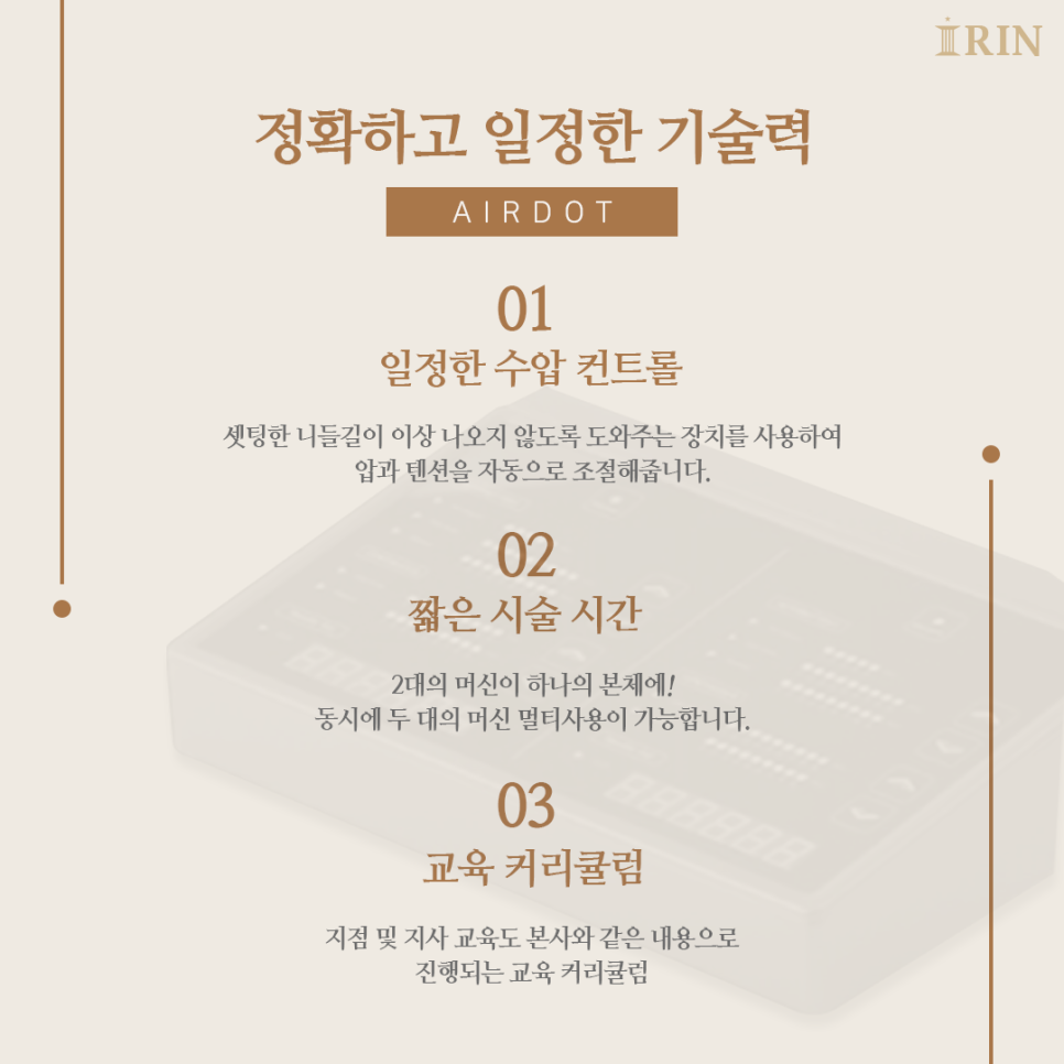 채움아카데미 이미지