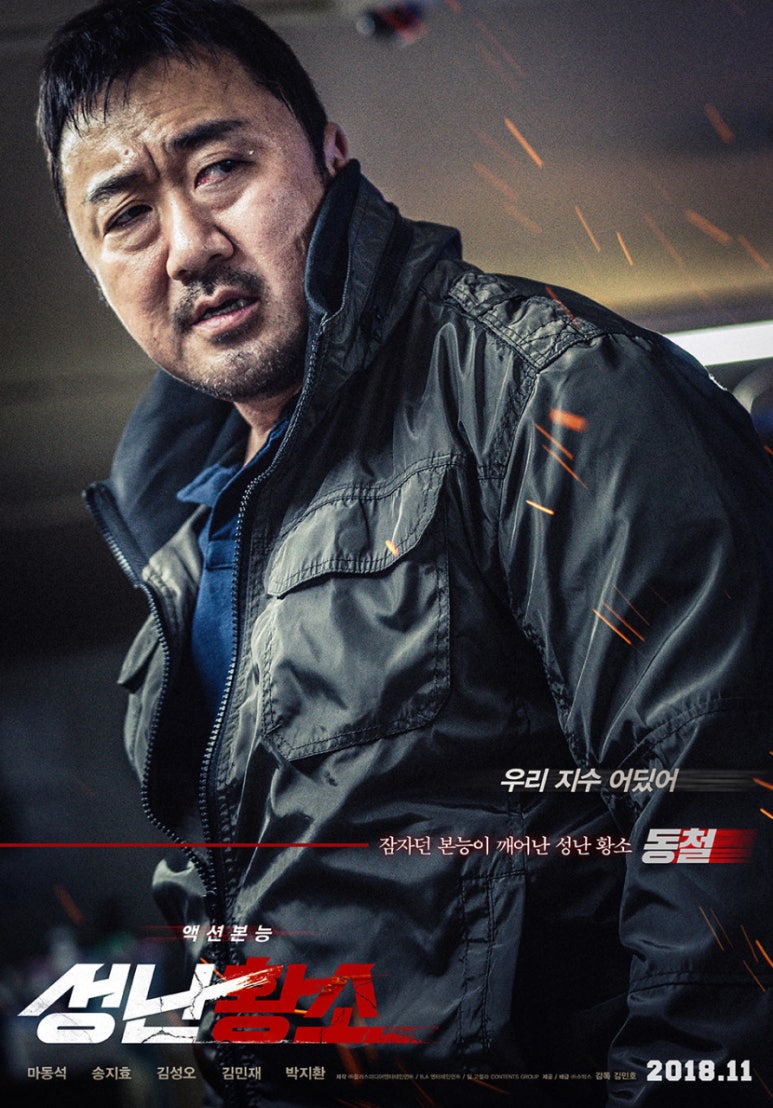 황소유통 이미지