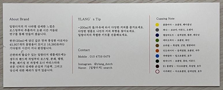 리빙브루 이미지