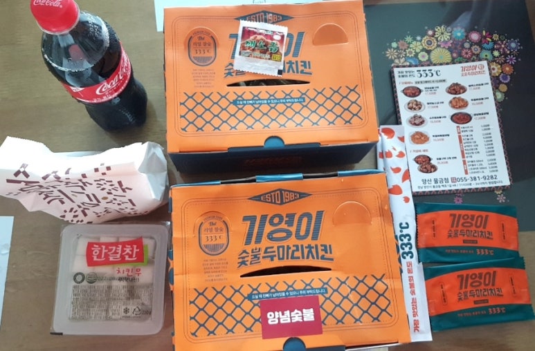 기영이숯불두마리치킨 양산물금점 이미지