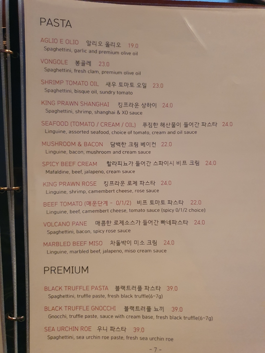 누(Noo) 이미지