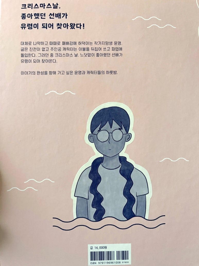 고라니북스 이미지