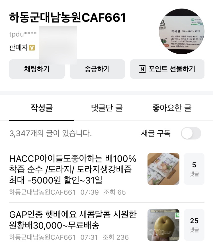 대남농원 이미지