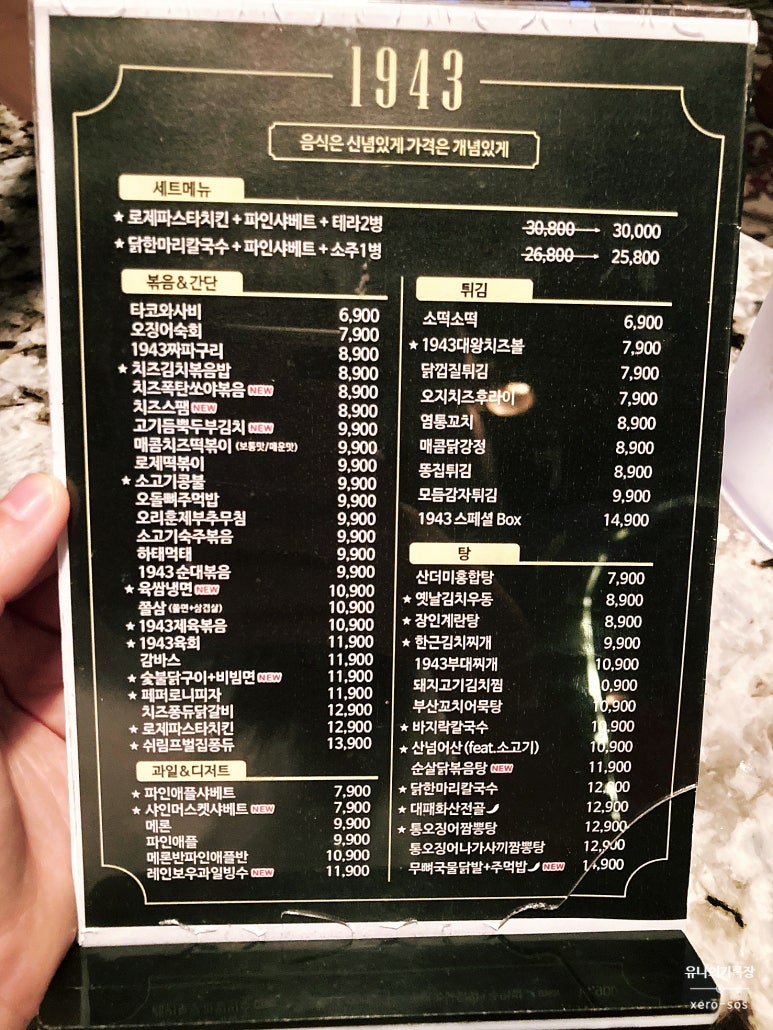 1943영등포 이미지