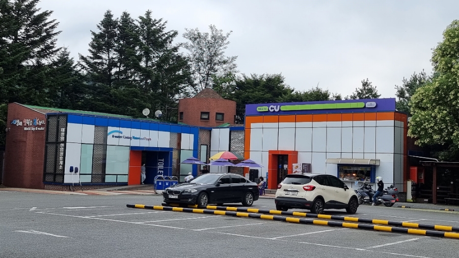 정휴게실 이미지
