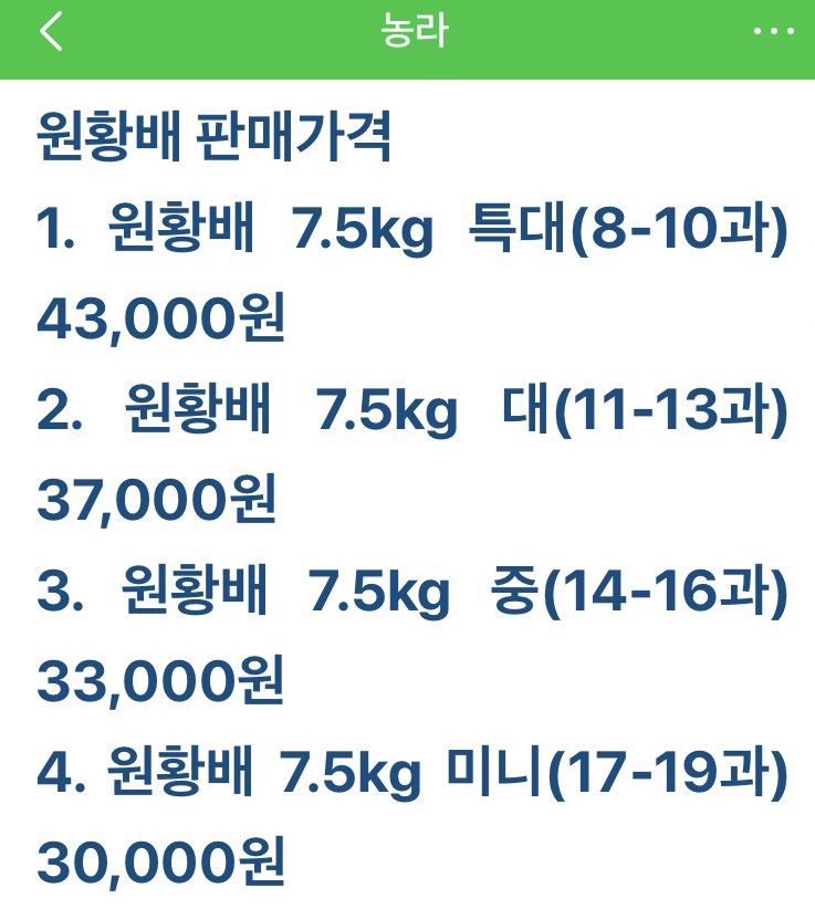 대남농원 이미지