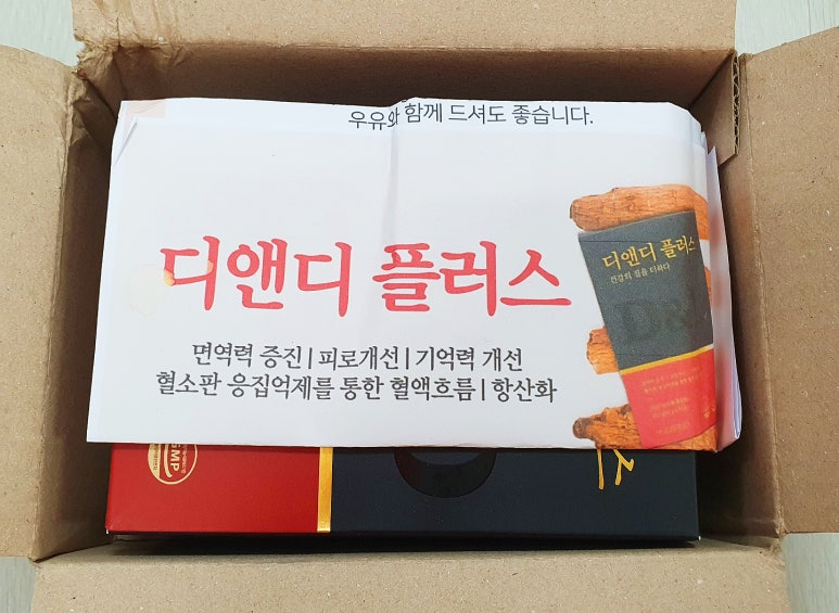 디앤디플러스 이미지