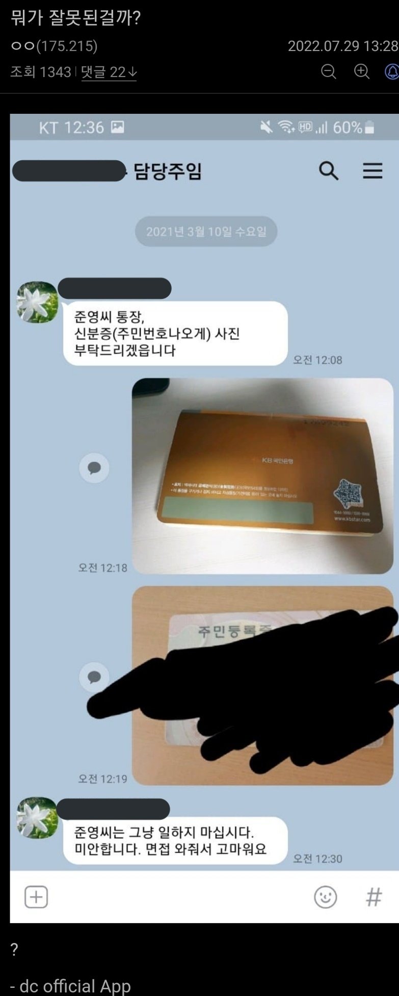 정신자석 이미지