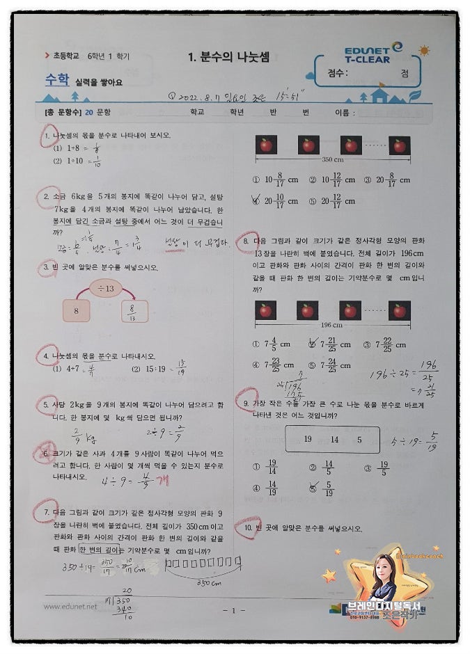 조은분수 이미지