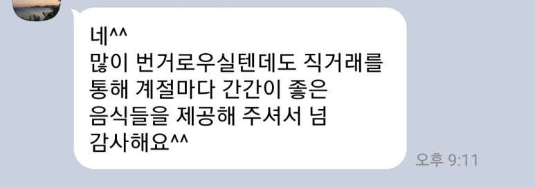 금봉식품 이미지