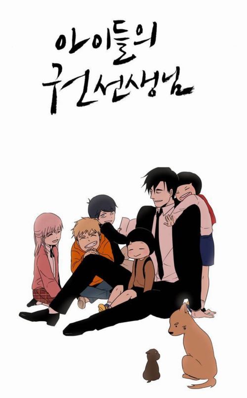 권선생 이미지