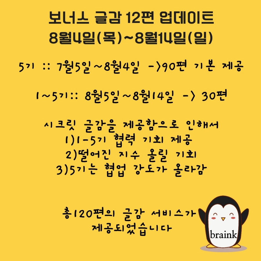 K브레인교육 이미지