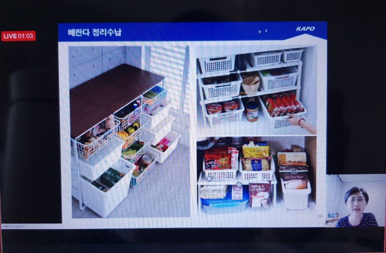 비움과채움(주) 이미지