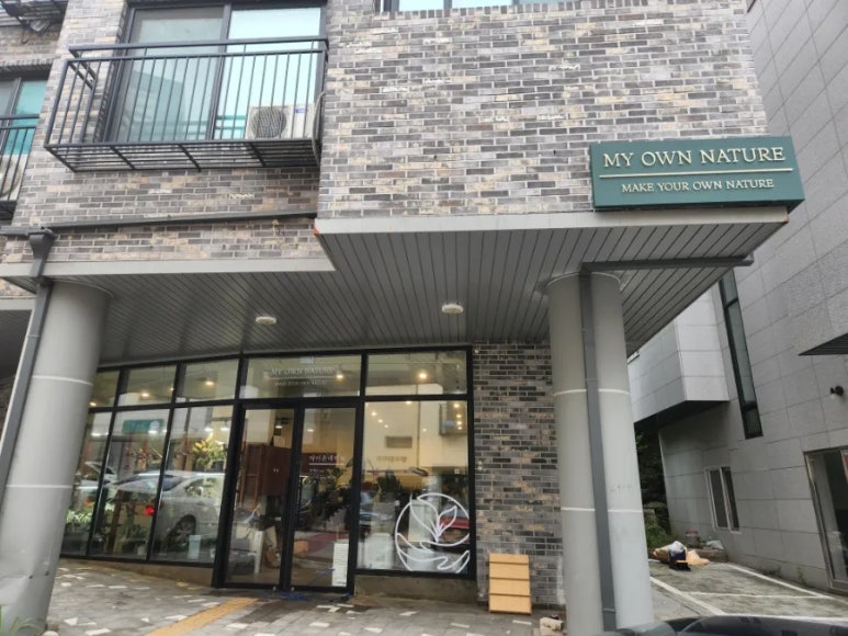 마이온네이처 이미지