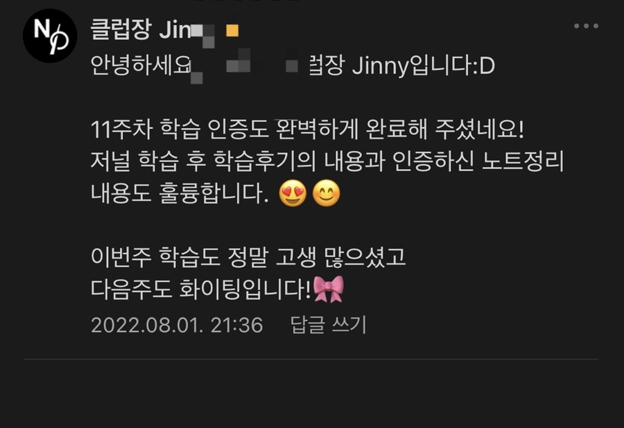 미스프레소 이미지