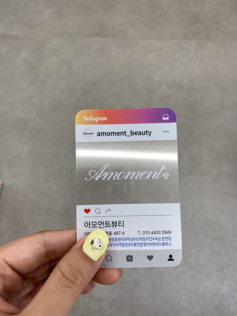 아모먼트 이미지