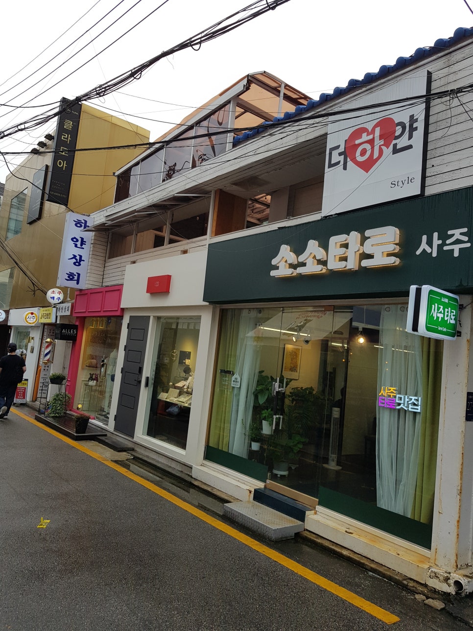 압구정불닭발 이미지