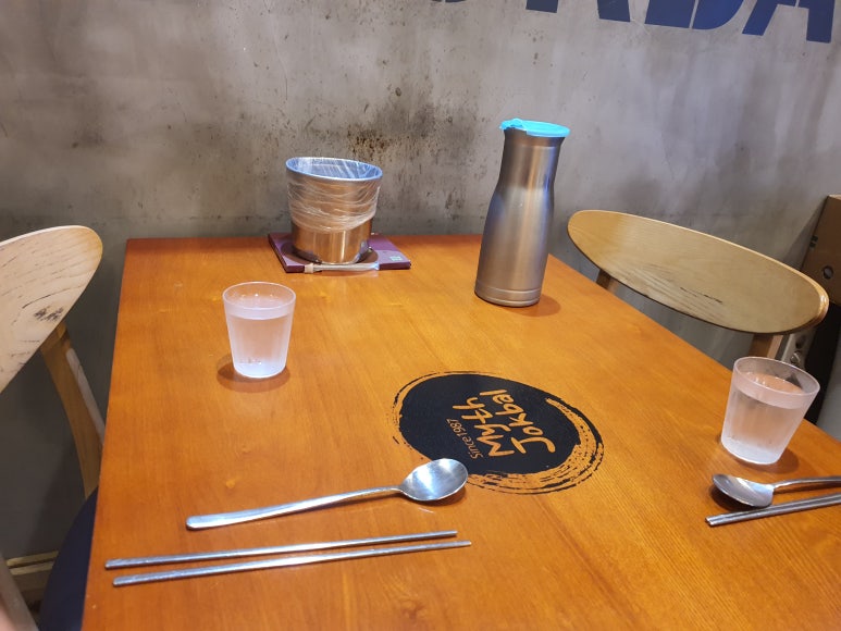 미쓰족발2 이미지