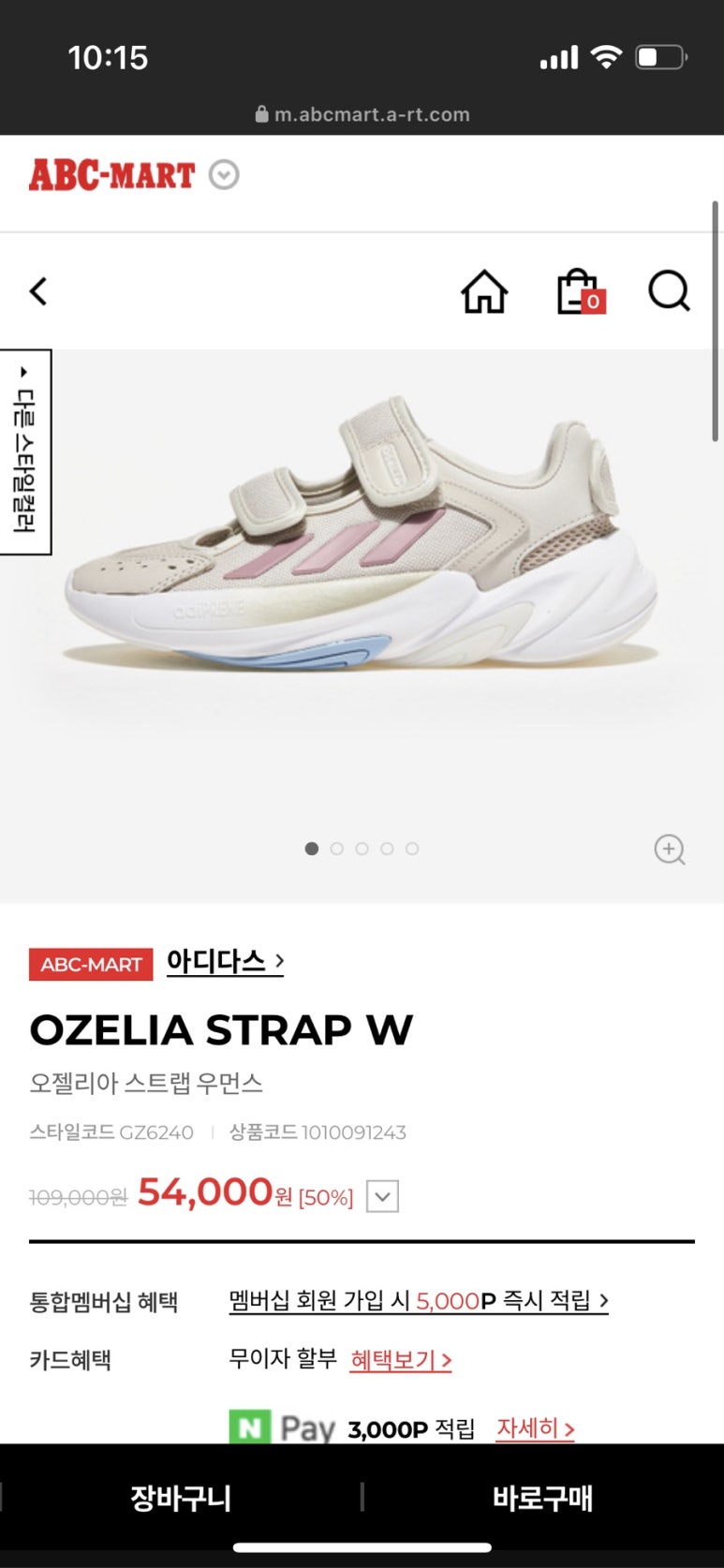 망고나라 이미지