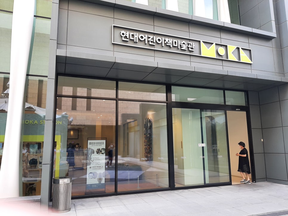 자연과예술유치원 이미지