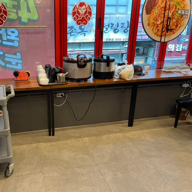 춘리마라탕 호평점 이미지